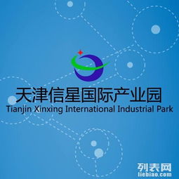 一站式企業(yè)服務(wù) 天津工商注冊、代理記賬與財(cái)稅咨詢?nèi)馕? />
<div   id=