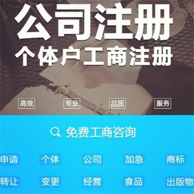 專業(yè)財(cái)稅服務(wù)新選擇 伍合財(cái)稅首月免費(fèi)體驗(yàn)，助您輕松記賬報(bào)稅