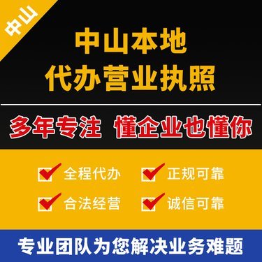 聯(lián)信財(cái)稅咨詢 賦能企業(yè)合規(guī)管理與價(jià)值增長